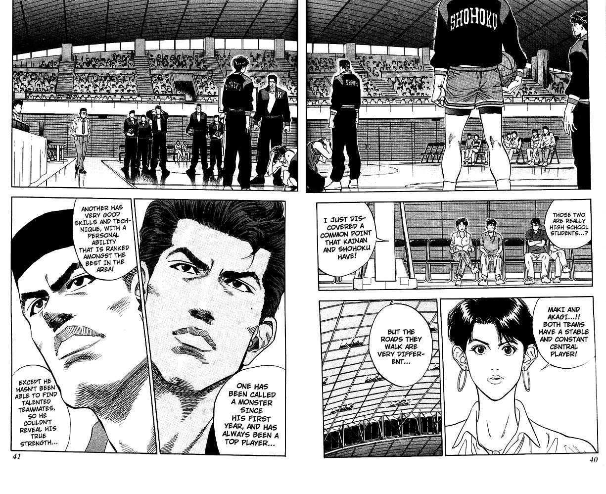 Slam Dunk, Chapter 100 image 13